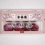 @你的大狼狗