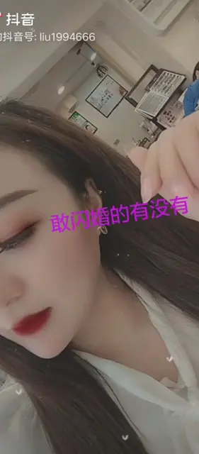 想闪婚了
