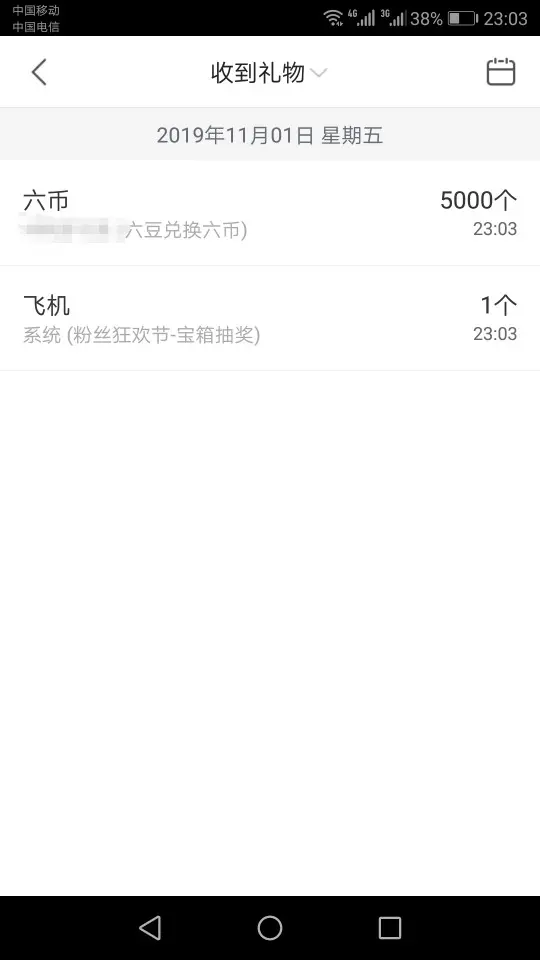 越来越胖的加菲兔的图片