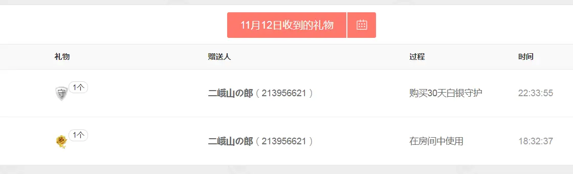 っღ.泡．沫。的主播照片