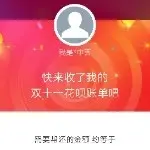 泡主播真难