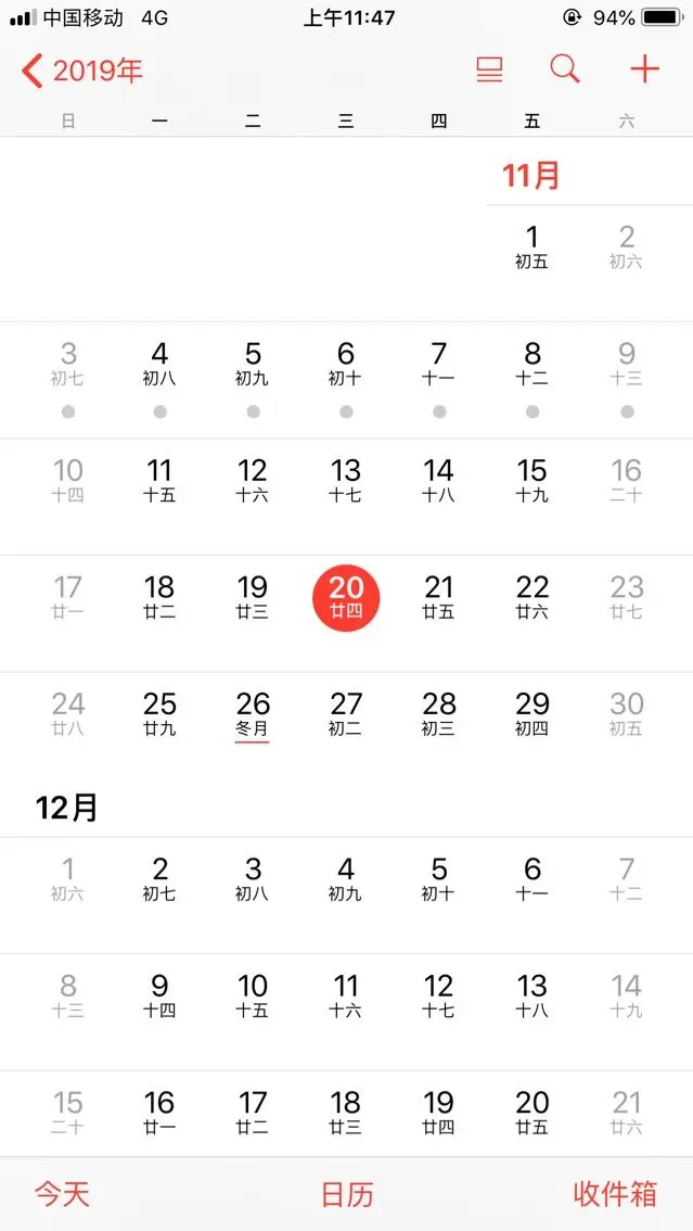 ㄅ生病蓝瘦的主播照片