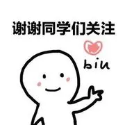 Biu哥🚀