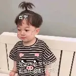 丶老干爹