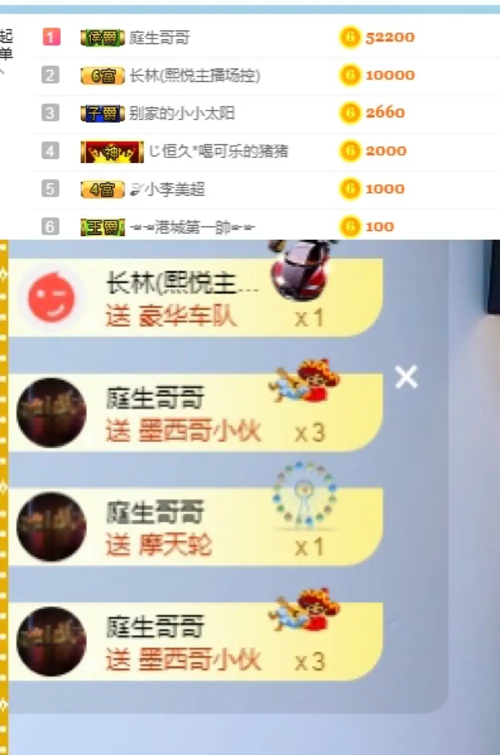 小熊熊🐼的主播照片