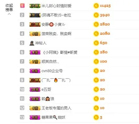 5478333的主播照片