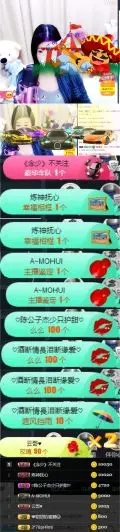 ♛甜甜的主播照片