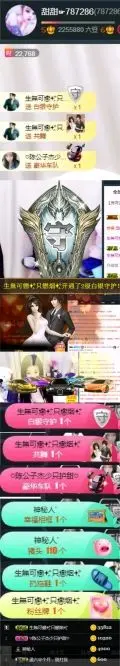 ♛甜甜的主播照片