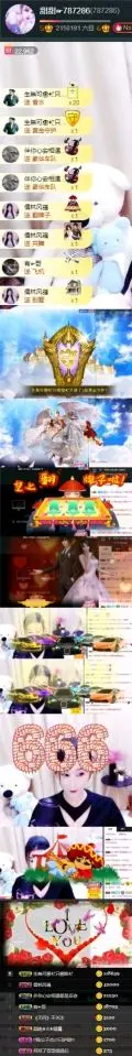 ♛甜甜的主播照片
