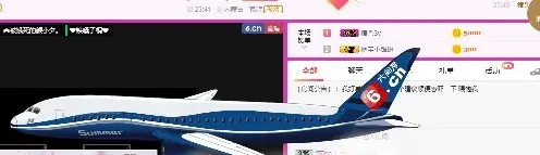 你桐哥还是你桐哥的主播照片