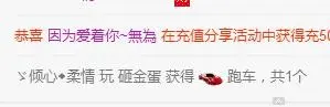 ゞ倾心◆的主播照片