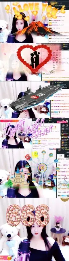 ♛甜甜的主播照片