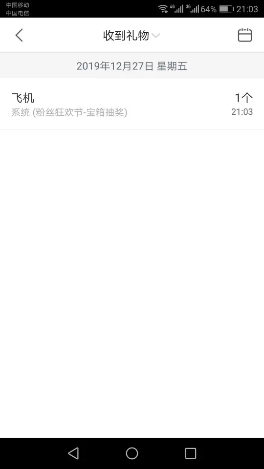 越来越胖的加菲兔的图片