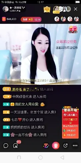 卍龍行天下卍的图片