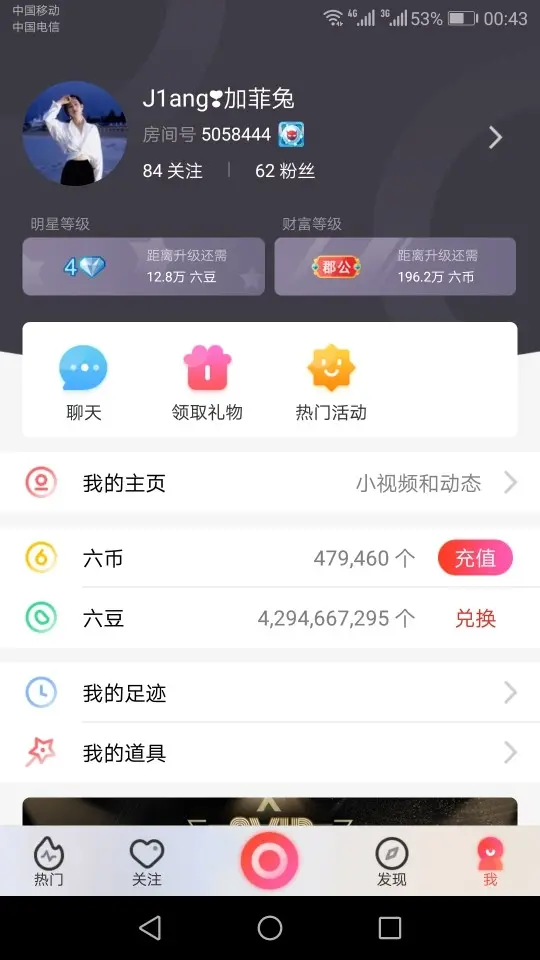 越来越胖的加菲兔的图片