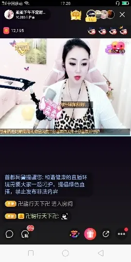 卍龍行天下卍的图片