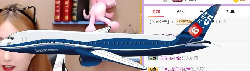 无人..的主播照片