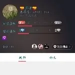 头像此人是骗子