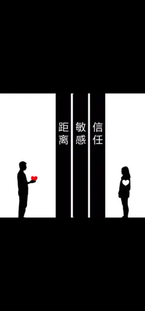 你也想让我们这样嘛？？？