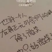 易欣分爱