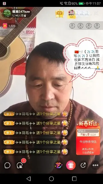 槡渝247buw的主播照片