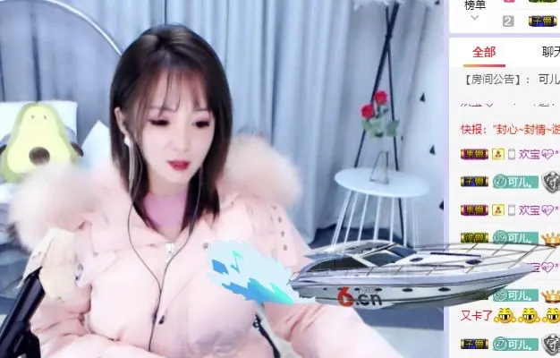 可儿有缘在见的主播照片