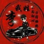 玩吗玩吗