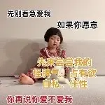贫僧戒掉了