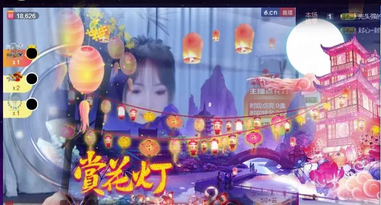 可儿有缘在见的主播照片
