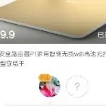 qjianping