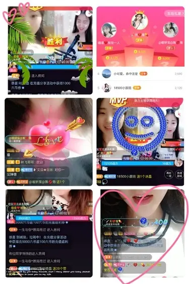 请收索18500房间的主播照片