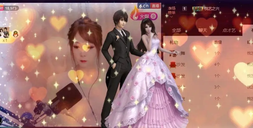 可儿有缘在见的主播照片