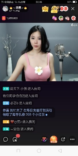 卍龍行天下卍主播照片
