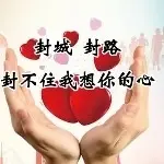 孟婆断了桥
