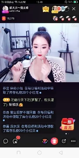 卍龍行天下卍的图片