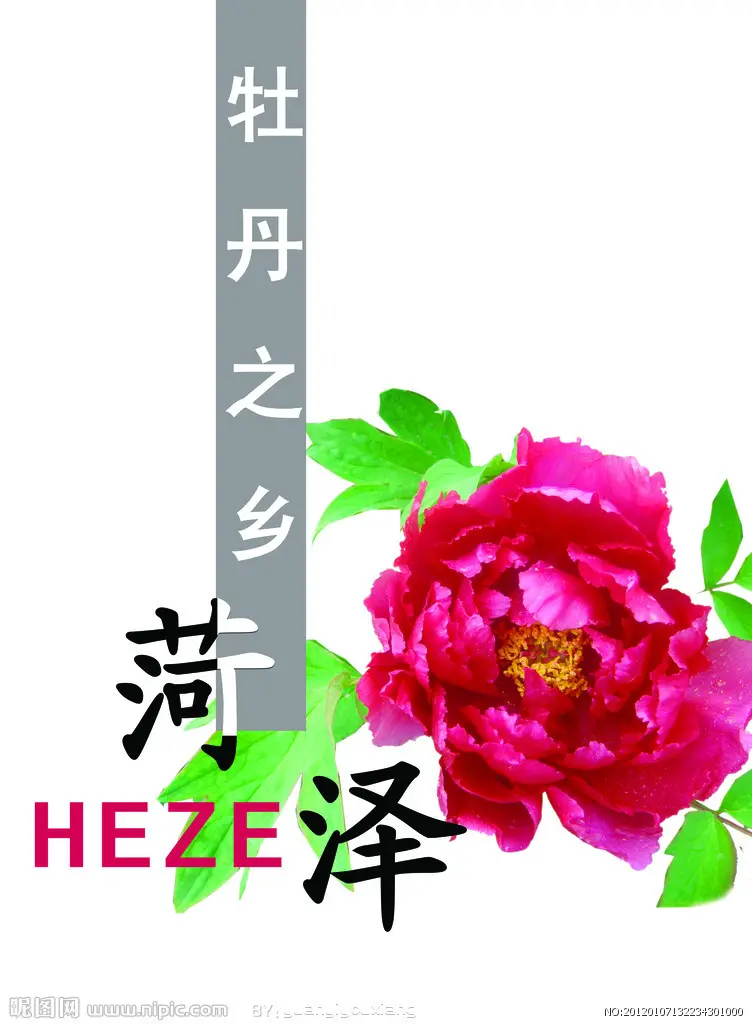 c_@坏￥東🍎東的图片