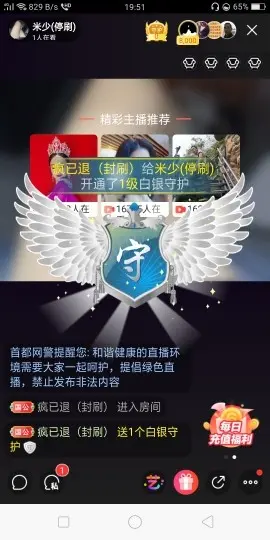 米米只是一个过客的图片