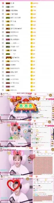 你桐哥还是你桐哥的主播照片