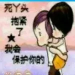 想💏想