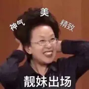 哈哈💖