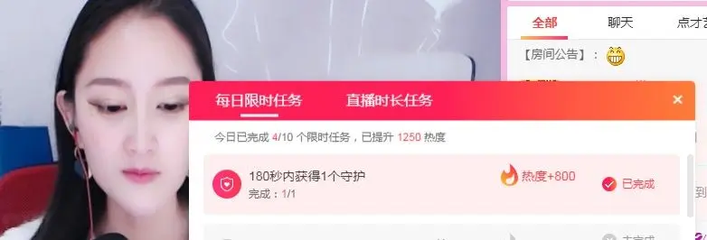 昵称违规，请重新修改的主播照片