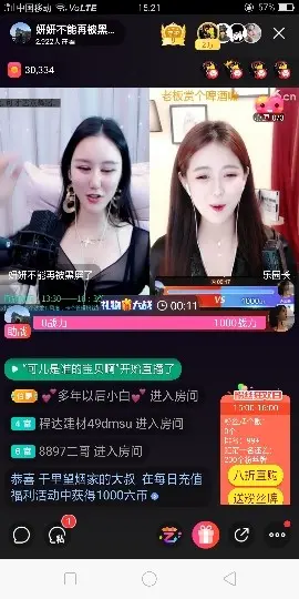 卍龍行天下卍的图片