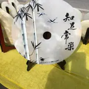 尙等人