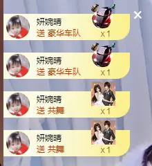 请收索18500房间的主播照片