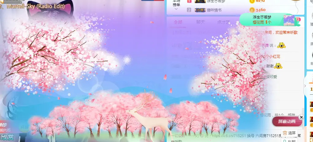 请收索18500房间的主播照片