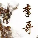 北京李哥