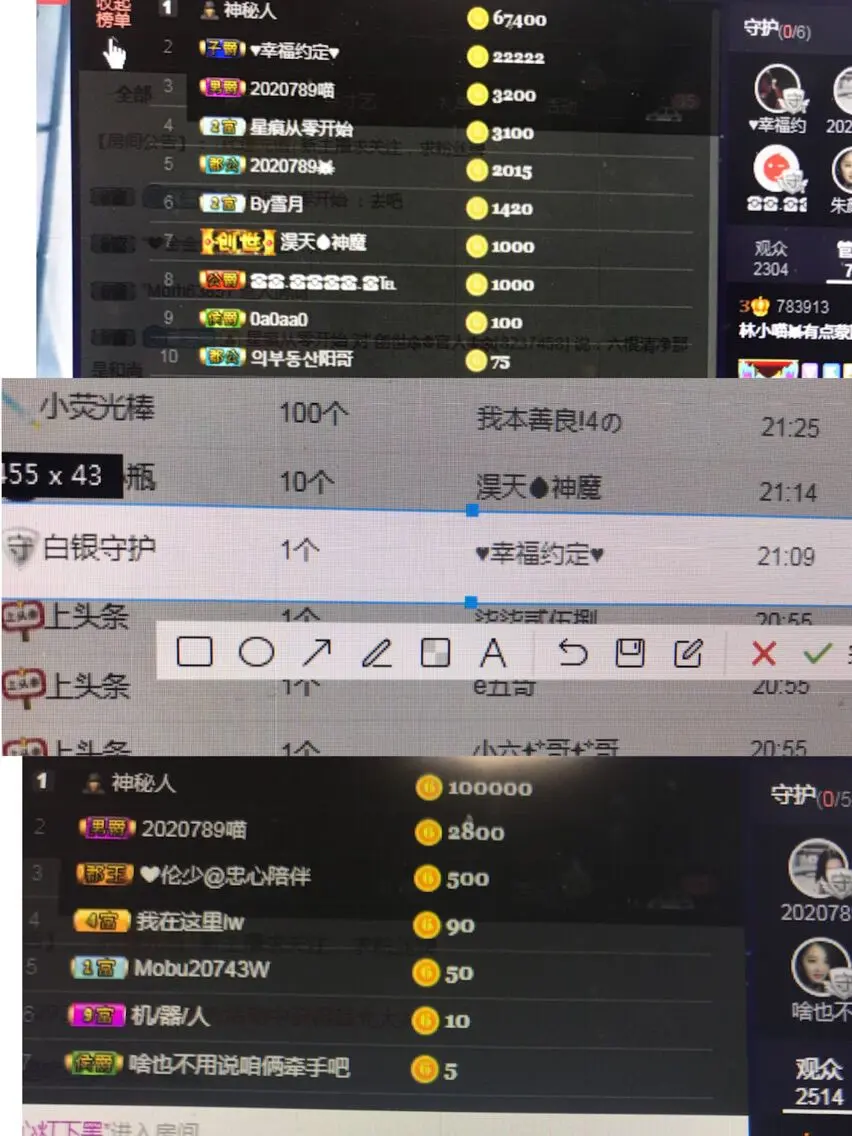 喵大王、🐱的主播照片