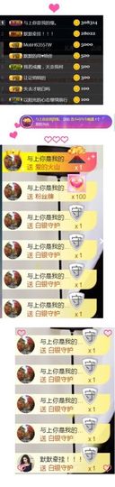 洛小可💎暂休主播照片