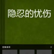 ～右邊