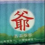 昵称违规，请重新修改